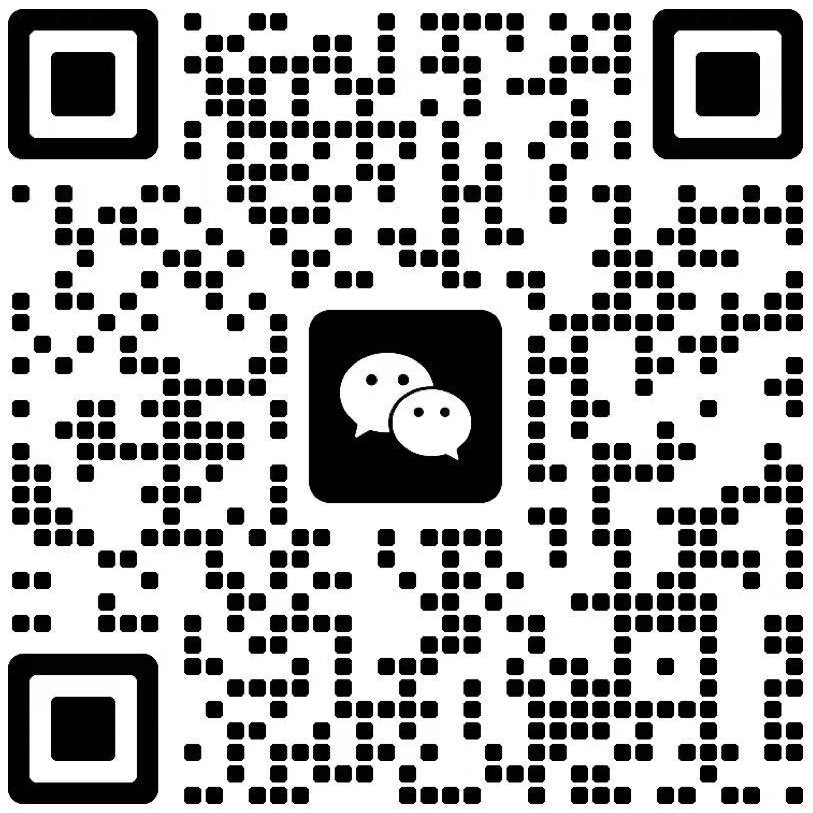 微信二维码